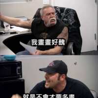 https://images.plurk.com/5gAk3ltdX7ggl9f83OfRZV.png