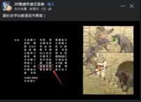 https://images.plurk.com/5gBWRX8QcKXXRwtasGawSN.png