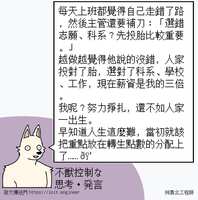 https://images.plurk.com/5gDaF7GDy3oVKIHaOyd8kj.jpg