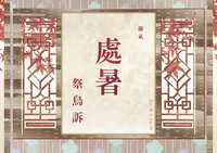 https://images.plurk.com/5gDmK2Oa2n3CSl8PaswxHF.jpg