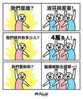 https://images.plurk.com/5gEZlI51KsYGfULIZwob0R.jpg
