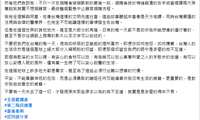 https://images.plurk.com/5gEzjqWqq4wNWBzyZ9lz2o.png