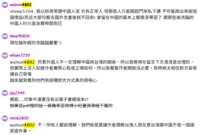 https://images.plurk.com/5gGI0189ugd9j3QkyOvkJr.png