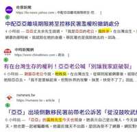 https://images.plurk.com/5gH23DYHA1Nu1pwFDqF4Zr.jpg