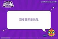 https://images.plurk.com/5gIcnzzbaCGk71ykgW6qFD.gif