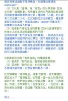https://images.plurk.com/5gPZtwtONGWL0Dgl09NvqT.jpg