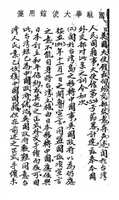 https://images.plurk.com/5gPmtogzZxf90RG0qt5jdP.jpg