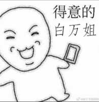 https://images.plurk.com/5gRpYi4VkArct8Loks2PJE.png