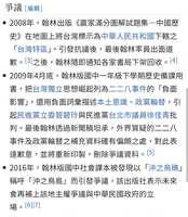 https://images.plurk.com/5gZaTC0Elt3zsWN4IlVLo2.jpg