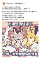 https://images.plurk.com/5gacAAptwxe1D66vccN4Qv.png