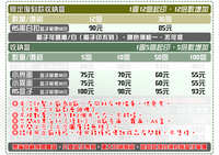 https://images.plurk.com/5gbsTwVs3hcBxkicFlGGvx.jpg