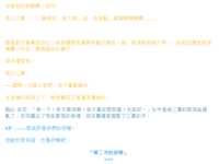 https://images.plurk.com/5gc52F3QrLi4AcRYoutMsi.png
