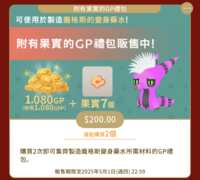https://images.plurk.com/5gfrvknOtiAkYD532k7N0C.png