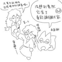 https://images.plurk.com/5ggbjRxQVpOM3dCkE86Hum.png