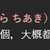 https://images.plurk.com/5ghtpi39MKKsmd9b0dcfkW.png