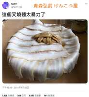 https://images.plurk.com/5gjHwF3qyhGwHVf7L5onHD.jpg