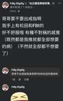https://images.plurk.com/5glwJYrK1xE6VCvI0X9zEK.jpg