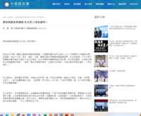 https://images.plurk.com/5gm1ts2Wvf7ZzB9S4r3QOb.png