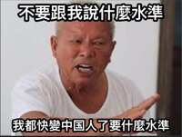 https://images.plurk.com/5go31smDJiIzrdJ7d62fRM.jpg