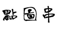 https://images.plurk.com/5gp8elzM5qyCubjzlAOipJ.png