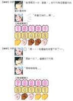 https://images.plurk.com/5gpxnLQueNmz4FMRPf1w8X.png