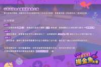 https://images.plurk.com/5gqvmv991HH9JmVpvV8bYH.png