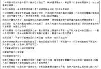https://images.plurk.com/5grjWJ1mzl747psc5V5NoQ.png