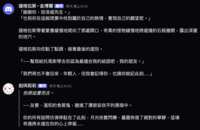 https://images.plurk.com/5gsVg68qIKIqWLq8QvLnSp.png