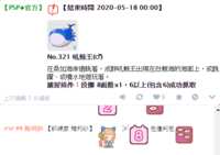https://images.plurk.com/5gu369YpqKjXSkIDqj1SYh.png