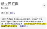 https://images.plurk.com/5gu9t42LeHkAKSOnM7EAfP.png