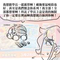 https://images.plurk.com/5gvqcdP6HcujtPaQVvT30h.png