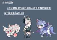 https://images.plurk.com/5gwQkUtX5yPPnLU3O1Ua4r.png