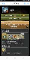 https://images.plurk.com/5gyYT4lf2vi9A5RuW19pFk.png