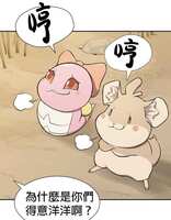 https://images.plurk.com/5gz103wqHUGAgUV8bahe6h.jpg