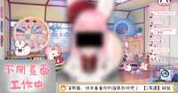 https://images.plurk.com/5h1jWz9F5B6Obu20Ip4sMU.png