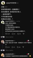 https://images.plurk.com/5h2E34Oad3moYBar0fc6hN.jpg