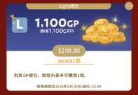 https://images.plurk.com/5h3mJBq2kps2v2DPgFMST2.png