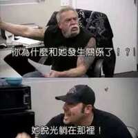https://images.plurk.com/5h5PZncPQnbjUEXQT3Fybs.jpg