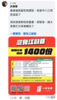 https://images.plurk.com/5h6bqX6L9pHaBUuftHNlCX.png