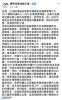 https://images.plurk.com/5h7d9TcHZ2lPBPvWlL5xg5.jpg