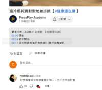 https://images.plurk.com/5h8DOTA0QdEUO6PEfSkpTX.png