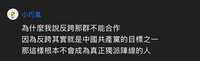 https://images.plurk.com/5h98xjbngjDKPqpicwUGMG.jpg