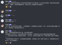 https://images.plurk.com/5h9nANari8HiD1XtrYdGI9.png