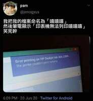 https://images.plurk.com/5hAUywo7slybsFFiOHXk3S.jpg