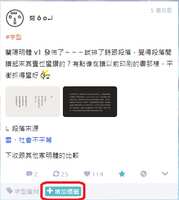 https://images.plurk.com/5hDYszUlyCWsGTnRG6sT30.png