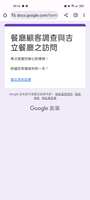 https://images.plurk.com/5hEhgLoMZDrc2YQjsWwsd.jpg