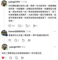 https://images.plurk.com/5hGJPcU3d16Z59F8GJfHBZ.jpg