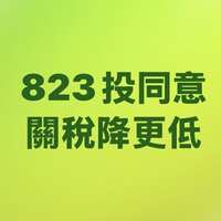 https://images.plurk.com/5hKJJLWQVDj9Q6PYfJf626.png