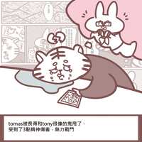 https://images.plurk.com/5hOxvkTUMMoSoTJSTxw5IF.png