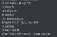 https://images.plurk.com/5hP4W1pe8CPNFBc8Y8EMK2.png